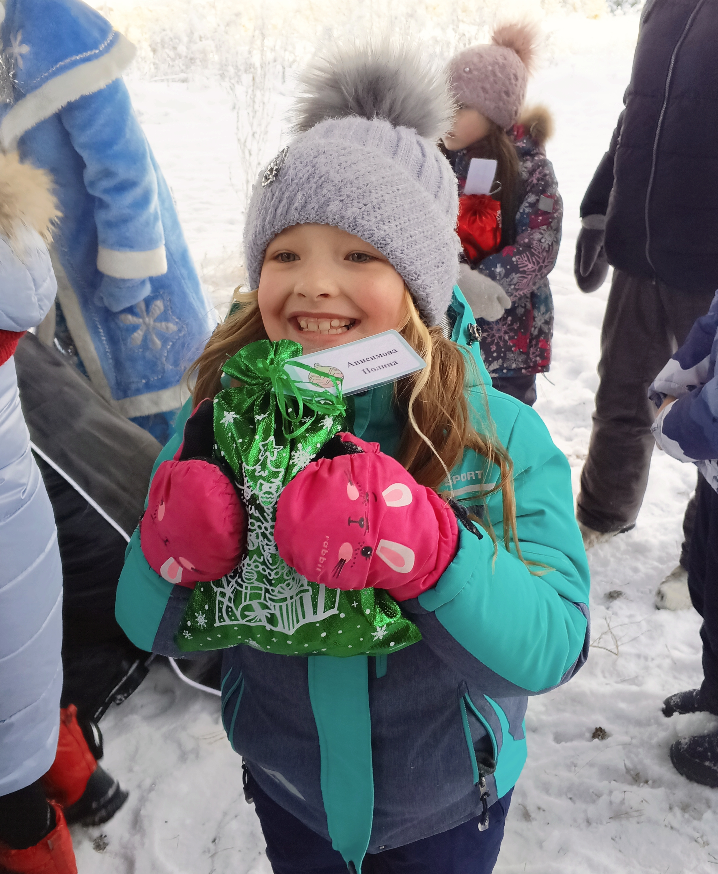 По лабиринтам новогодних приключений в лесном государстве» (6+) |  09.01.2024 | Новости Усолье-Сибирского - БезФормата