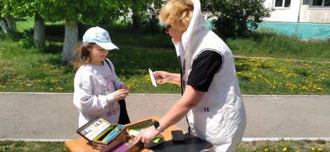 photo_2025-06-04_14-15-49