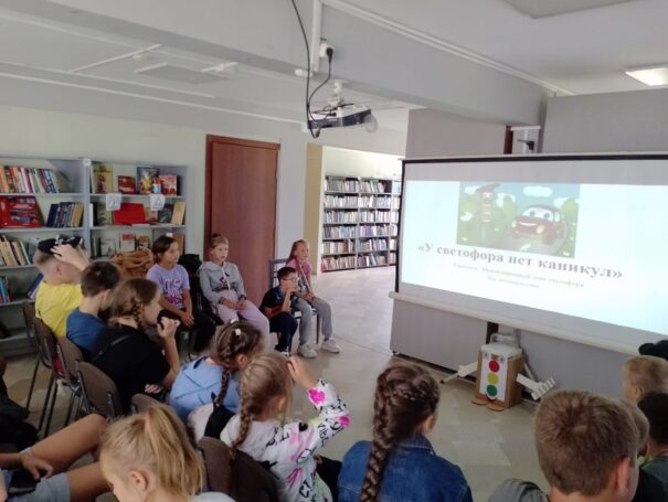 просмотр презентации