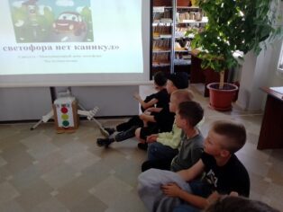 просмотр презентации