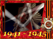 Книга памяти «Личное дело героя»