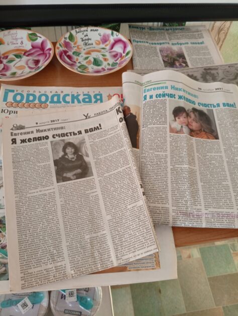 газеты о ведущем