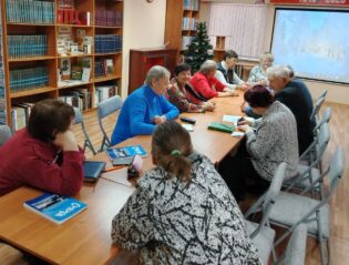 встреча участников Литературного объединения им. Ю. Аксаментова