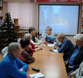 встреча участников Литературного объединения им. Ю. Аксаментова